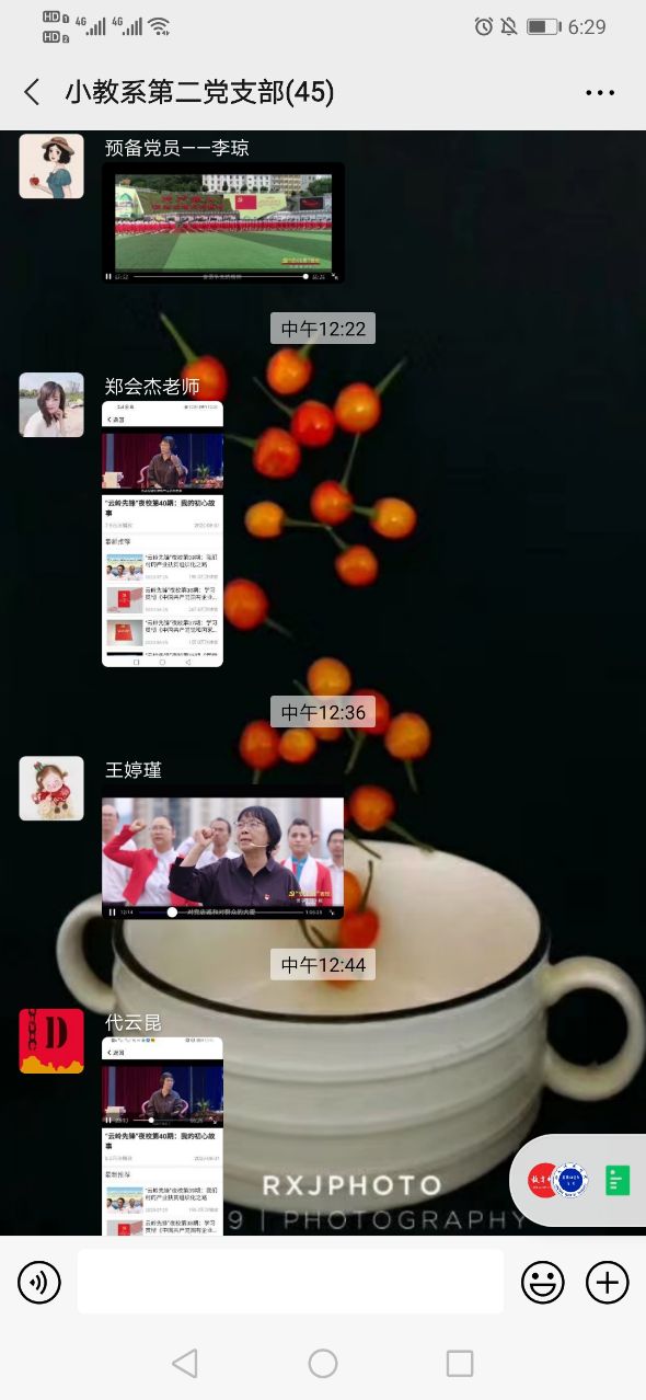 13教育学院2.jpg