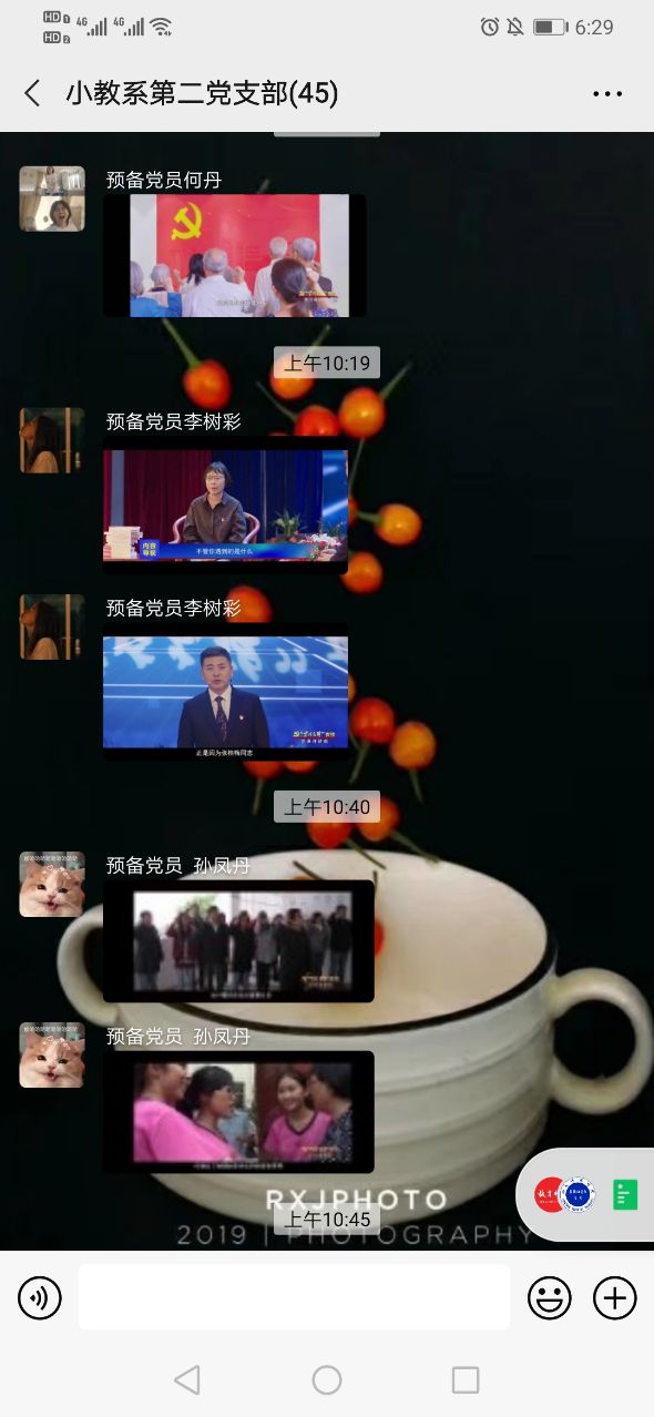 13教育学院3.jpg