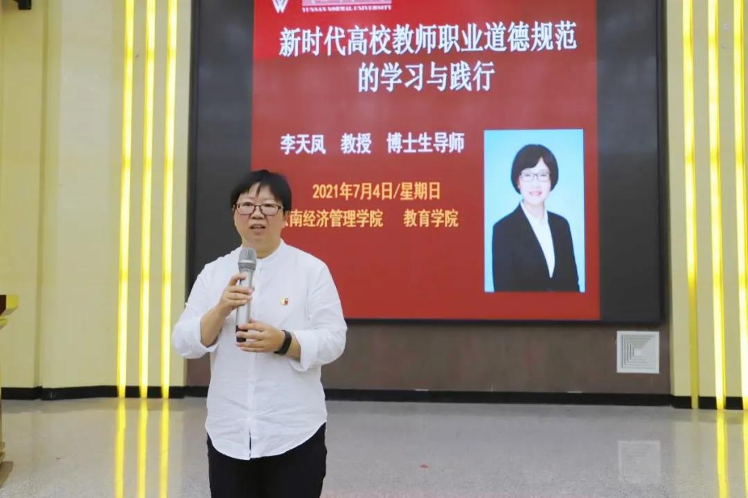 微信图片_20210719181550.jpg