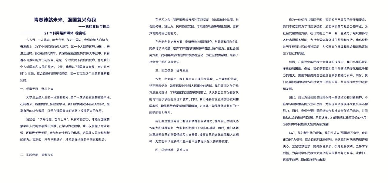 微信图片_20231205224545.jpg 微信图片_20231205224545.jpg