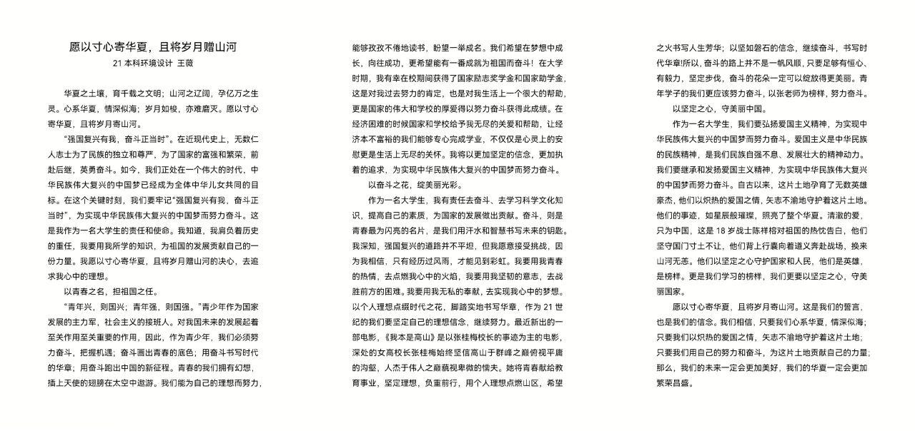 微信图片_20231205224555.jpg 微信图片_20231205224555.jpg