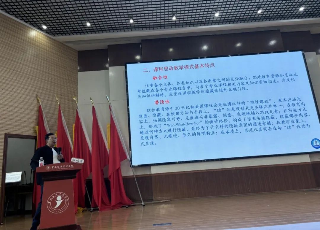 思政育人,医学院开展“异课同构,内生德育-医学课程融入思政元素路径探索”专题讲座 第 3 张 思政育人,医学院开展“异课同构,内生德育-医学课程融入思政元素路径探索”专题讲座 第 3 张