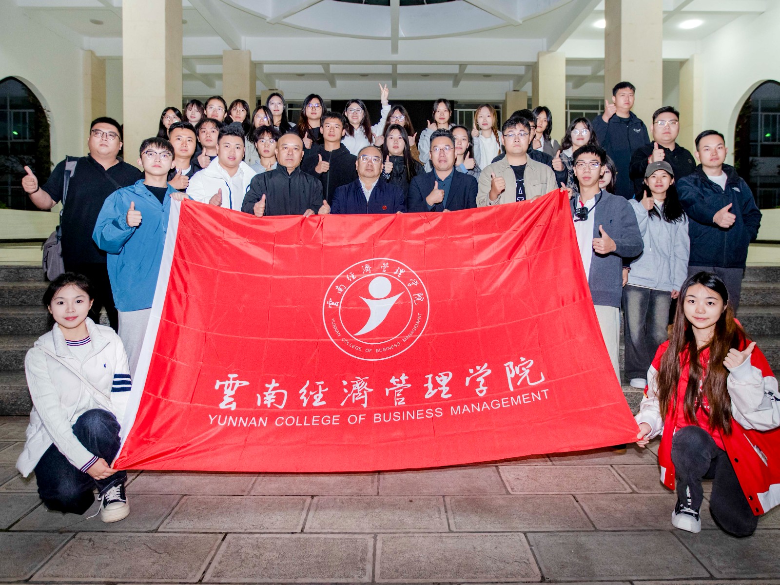 祝贺！云经管6银2铜！ 第 9 张