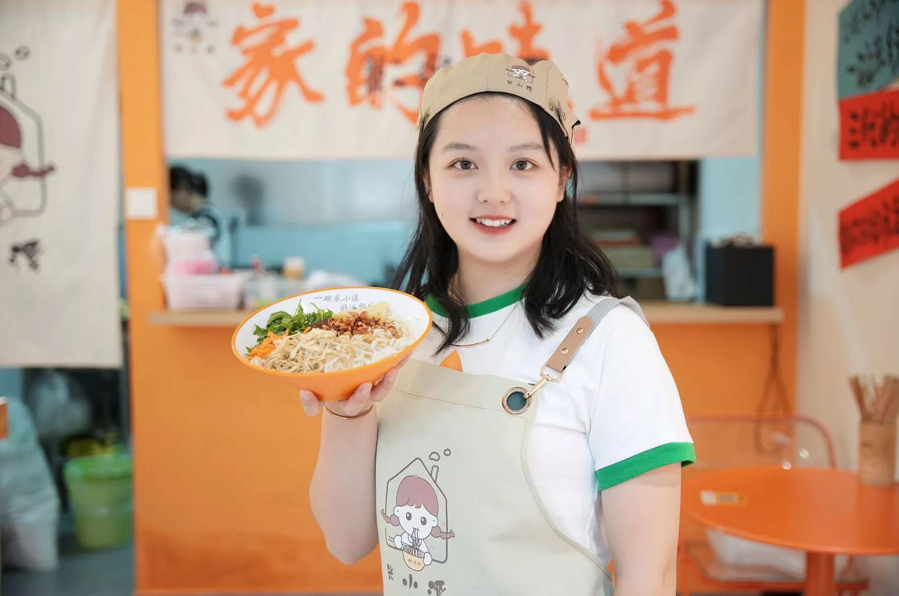 米小溪1.jpg