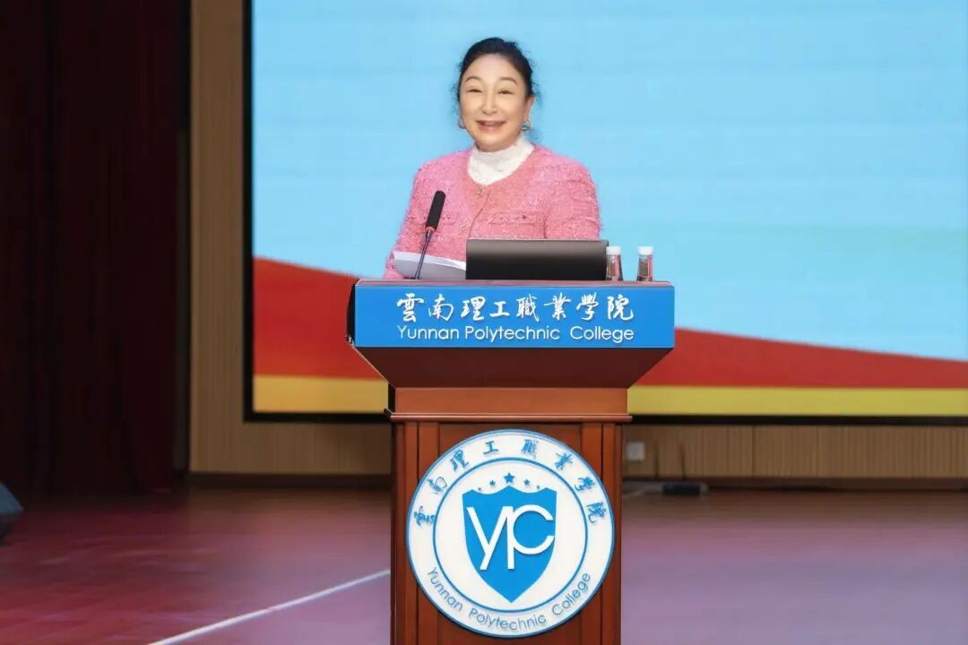 翰文大讲堂丨向着建设中国一流民办大学目标奋勇前进 第 2 张