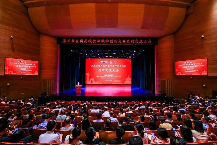 云经管肖虹团队在第五届全国高校教师教学创新大赛中荣获三等奖‼️ 第 1 张