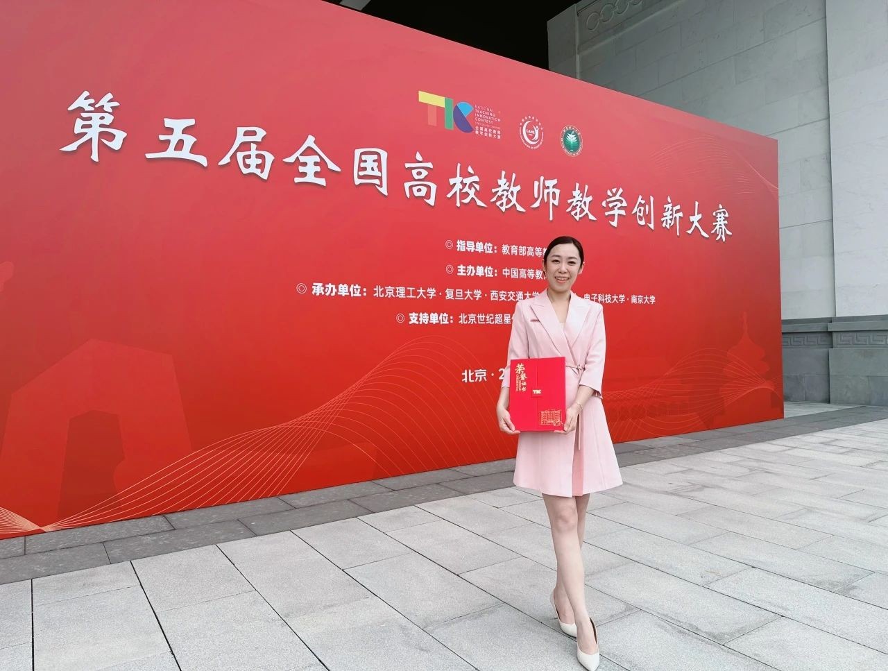云经管肖虹团队在第五届全国高校教师教学创新大赛中荣获三等奖‼️ 第 2 张