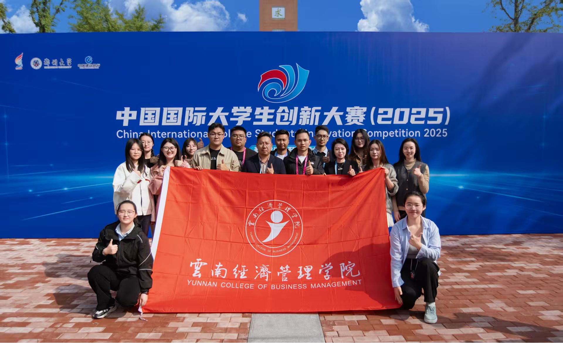 斩获全国银奖,这个团队让侠界奇药照见现实⁉️ 第 11 张 斩获全国银奖,这个团队让侠界奇药照见现实⁉️ 第 11 张