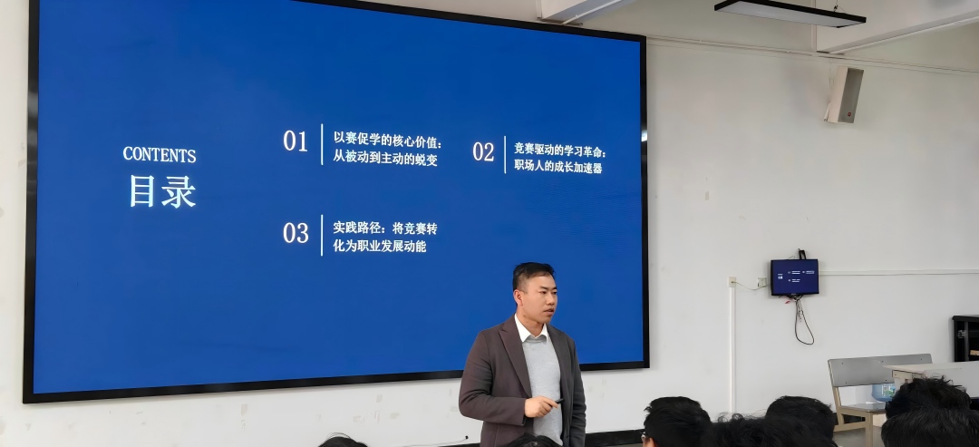 04杨勇副教授分享竞赛与创新能力培养(1).jpg