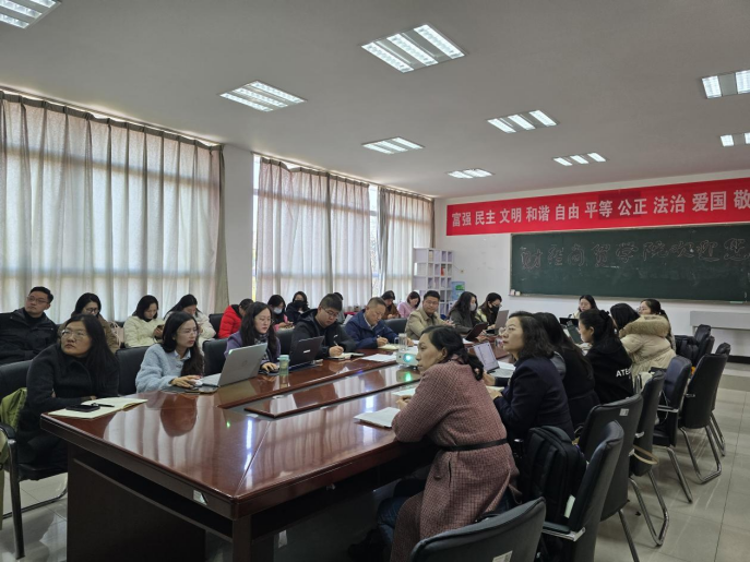 学院资讯 | 财经商贸学院 2026 届毕业班就业 OKR 答辩会圆满举行 第 7 张