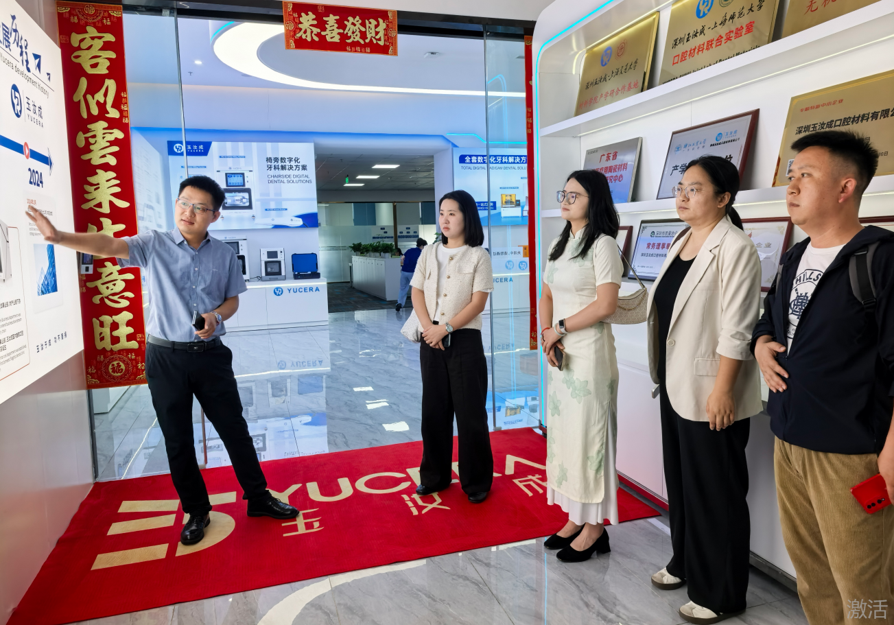 拓岗50+，拟留任30+，医学院26届访企拓岗首站剑指珠三角​ 第 2 张