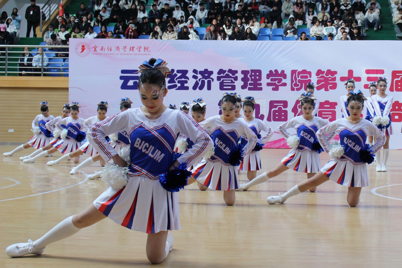 寒日燃情终章 青春逐梦未央——云南经济管理学院第二十八届冬季运动会圆满结束 第 6 张