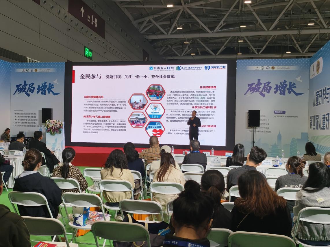 6.jpeg 聚焦技术前沿 赋能专业发展——医学院口腔医学技术专业教师赴深圳参加SDHE 2025国际口腔医学高新技术博览会 第 5 张