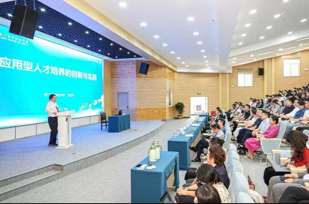 鲁加升教授做客翰文大讲堂 畅谈应用型人才培养创新与实践 第 2 张