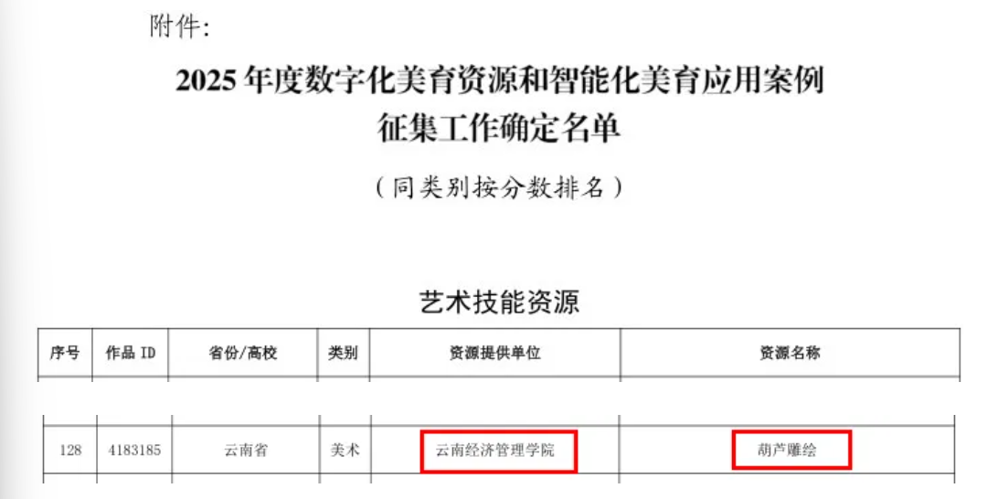 8a4fb1f8b803a57dc45a2684e19cfa90.png