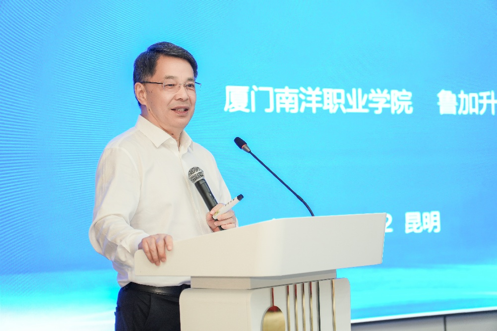 鲁加升教授做客翰文大讲堂 畅谈应用型人才培养创新与实践 第 1 张