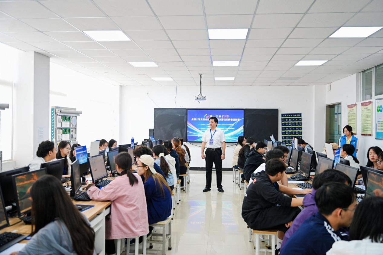 喜报！云南经济管理学院5支团队晋级第十三届“学创杯”全国半决赛 第 4 张