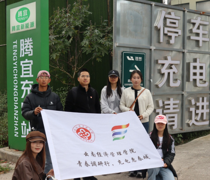 喜报！云经管在全国大学生市场调查与分析大赛上斩获国奖！ 第 3 张