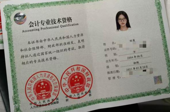 笔试面试双第一，田溪上岸公务员！ 第 2 张