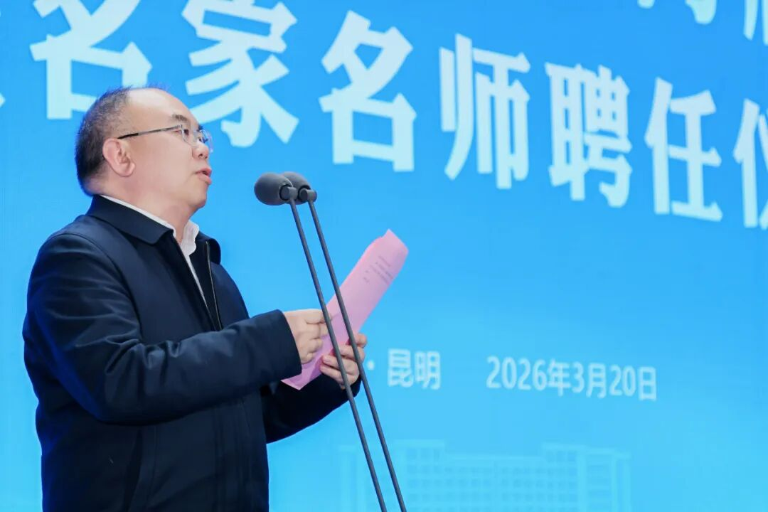 于荣光任院长‼️荣光影视艺术学院成立！ 第 3 张