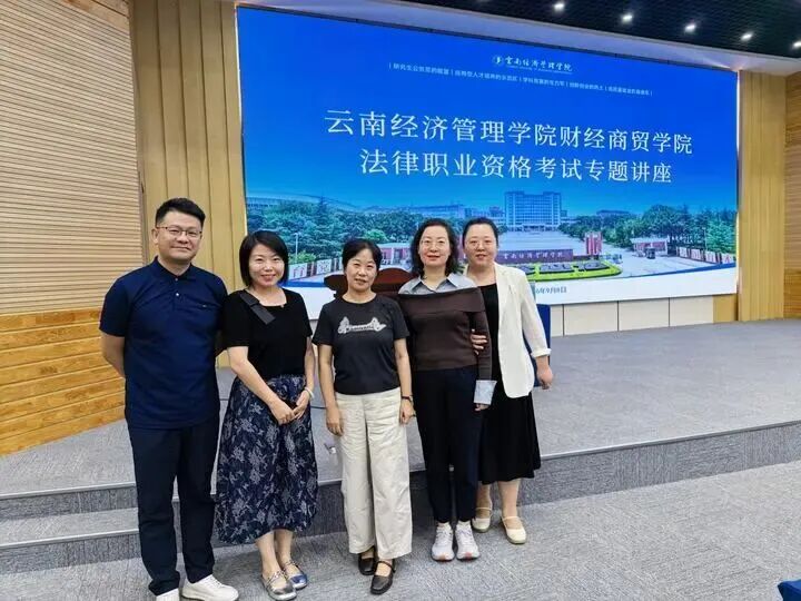 名师领航 | “三国女皇”杨帆老师来校开讲，助你通关法考 第 6 张