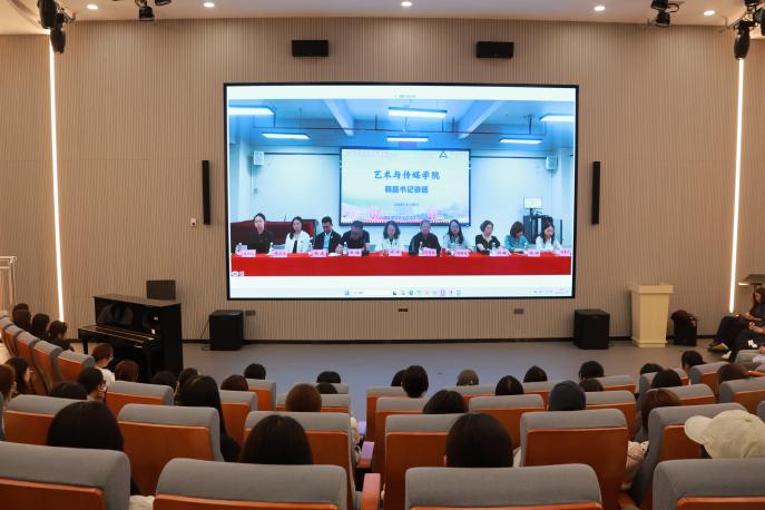 艺启新程，传梦未来——艺术与传媒学院2026级新生见面会圆满举行 第 2 张